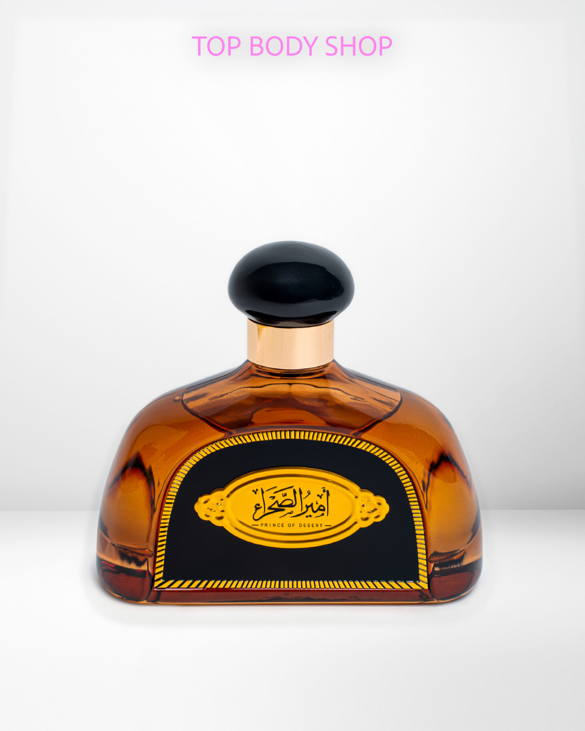 Prince of Desert Brown