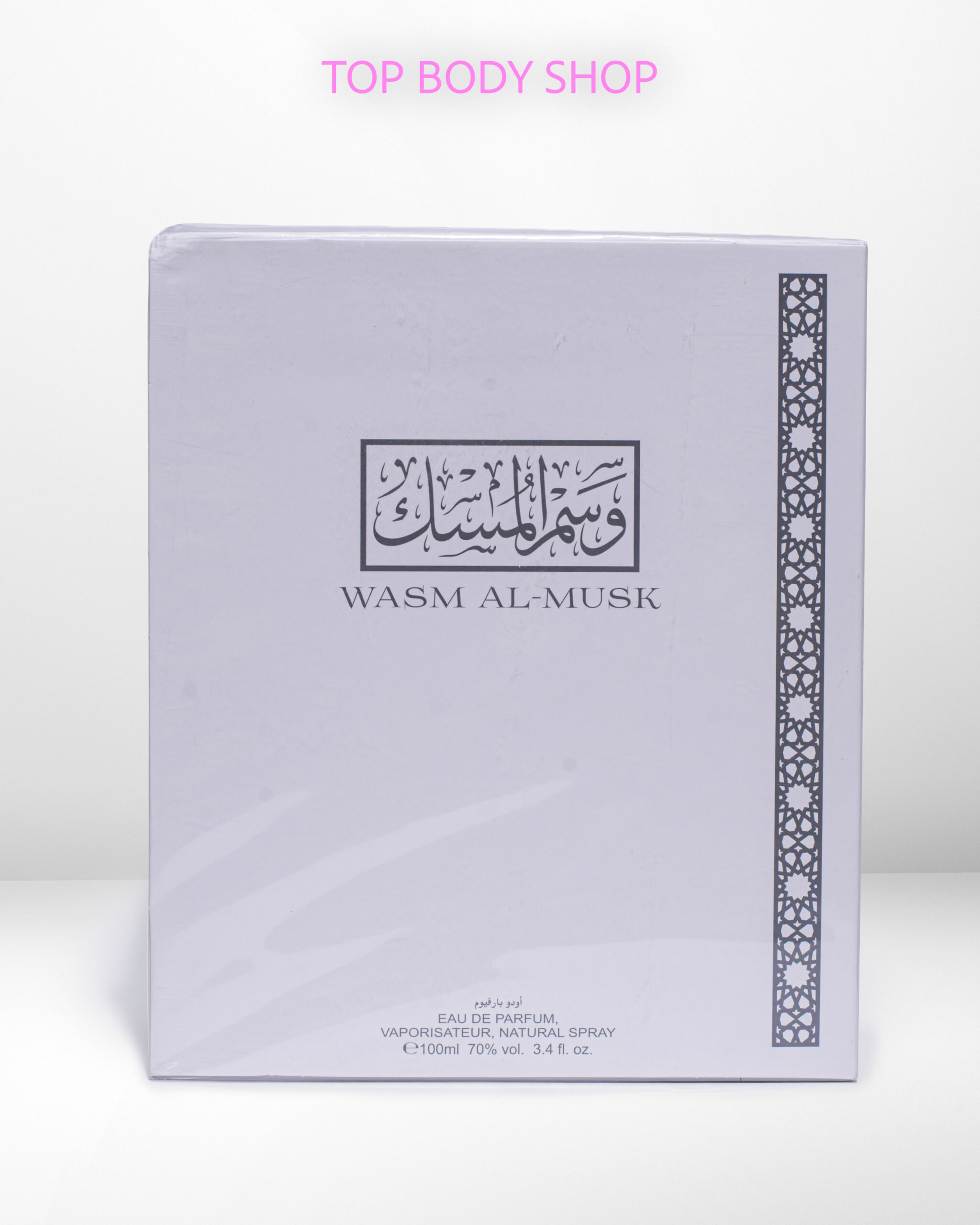 Wasm Al-Musk Eau De Parfum